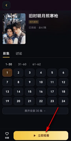 黄豆魔改AI短剧下载 - 脑洞二创免费追剧神器 Hero图